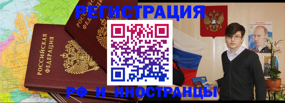 регистрация для дет. сада в Алтайском крае